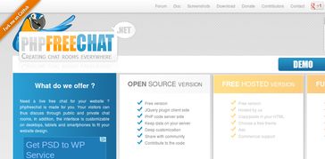 針對web開發人員的10個流行php腳本