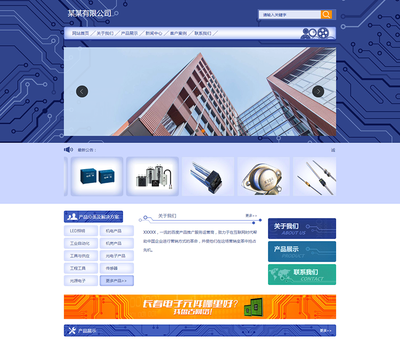 黃岡網(wǎng)站建設(shè)_黃岡網(wǎng)頁(yè)設(shè)計(jì)_黃岡網(wǎng)站開發(fā)