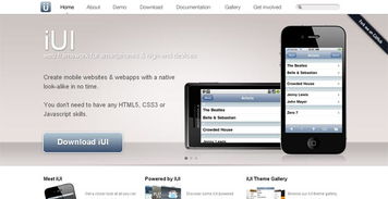 20 個實(shí)用的移動開發(fā)框架