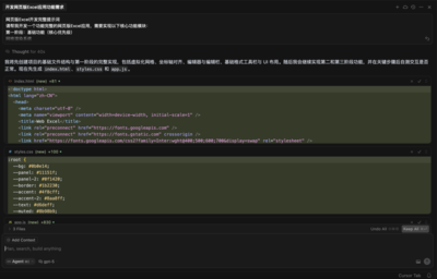 發布會出錯又無聊的GPT-5,實測下來強的可怕