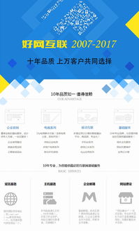 企業網站建設 從設計、開發到定制的一站式解決方案