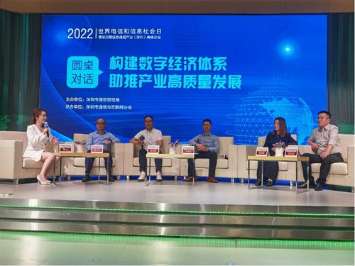 科技溫度 信息通信技術在服務中的溫暖傳遞